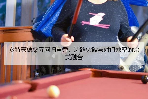duo-te-meng-de-sang-qiao-hui-gui-shou-xiu-bian-lu-tu-po-yu-she-men-xiao-lv-de-wan-mei-rong-he-2-739.jpg