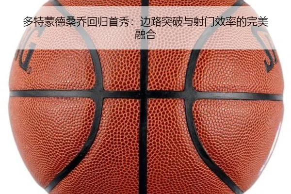 duo-te-meng-de-sang-qiao-hui-gui-shou-xiu-bian-lu-tu-po-yu-she-men-xiao-lv-de-wan-mei-rong-he-3-999.jpg